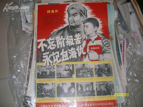 怎么做假俄勒冈州驾驶执照